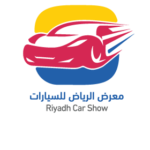 The Global Auto Salon Set To Open at the Riyadh Auto Show